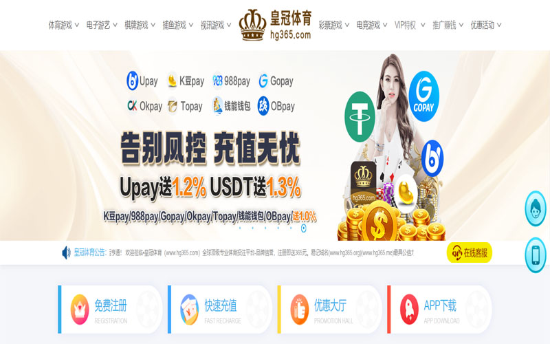 U乐国际娱乐|官网登录体育的规则与条款讲解 – 新手须知