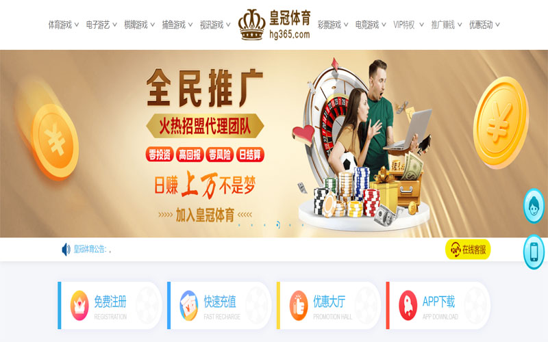 U乐国际娱乐|官网登录体育注册账户和游戏下注使用权