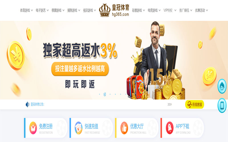 U乐国际娱乐|官网登录的在线体育博彩APP供应商